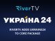 RiverTV and VMedia Adds Ukraine24 to Their Basic TV Packages at No Additional Charge